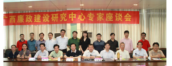 与会人员合影留念