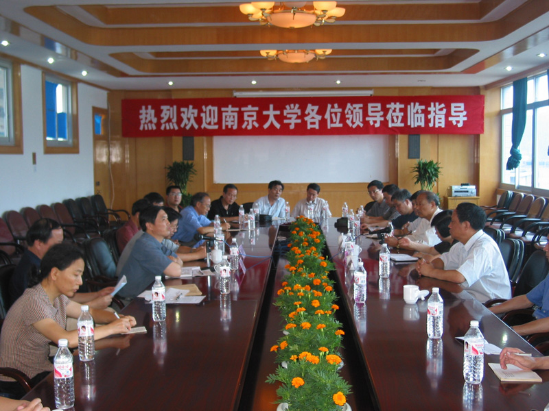 7月25日，我校党政领导与到访的南京大学领导在田家炳教育书院就两校的党建工作进行了座谈。