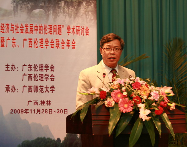 钟瑞添副校长在开幕式上致辞