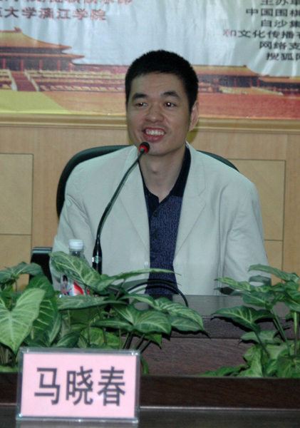 国家围棋队教练组组长马晓春九段答记者问。