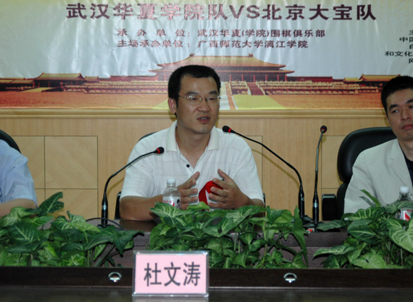 比赛承办方、漓江学院董事长杜文涛答记者问。