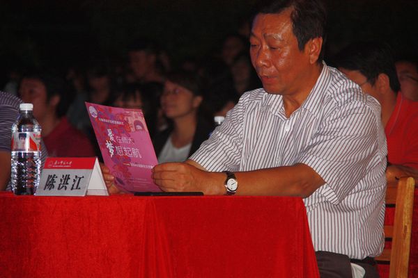 副校长陈洪江莅临现场观看演出