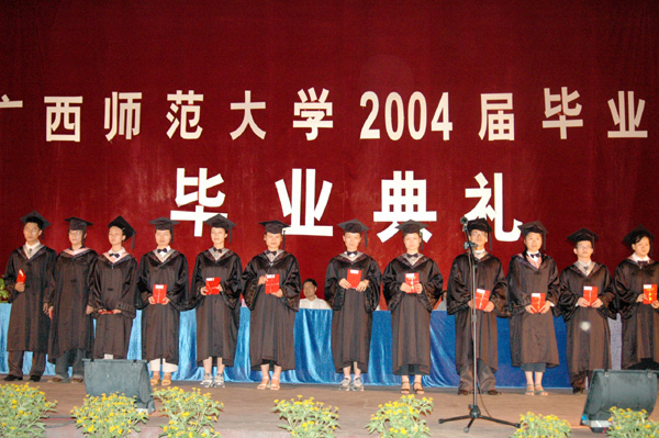 图为获得自治区荣誉的优秀毕业生上台领取了荣誉证书。