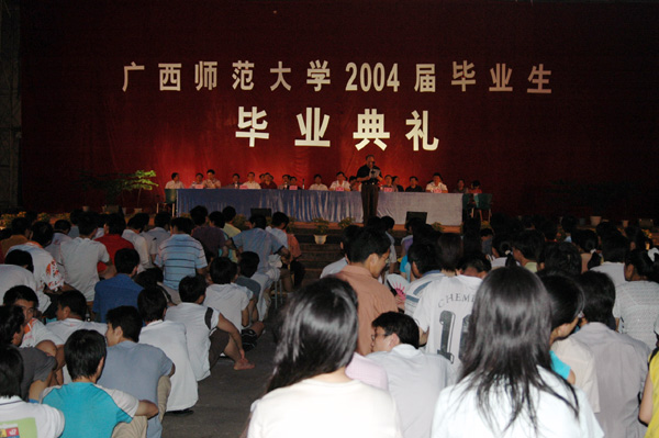 图文毕业典礼现场。