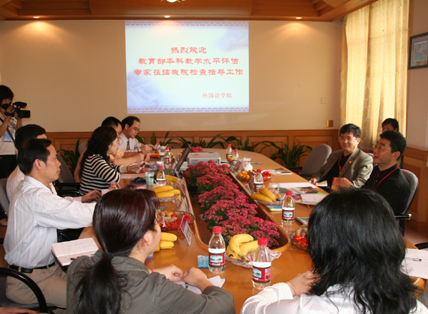 评估组专家认真听取外国语学院负责人的汇报。