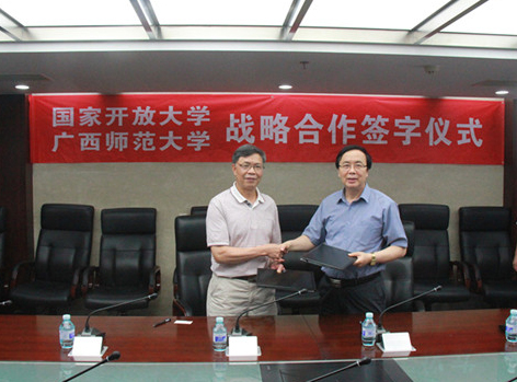 两校签署合作协议