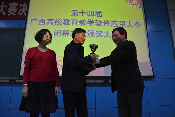 下一届大赛地点交接仪式（大学生通讯社 陈园园/摄)