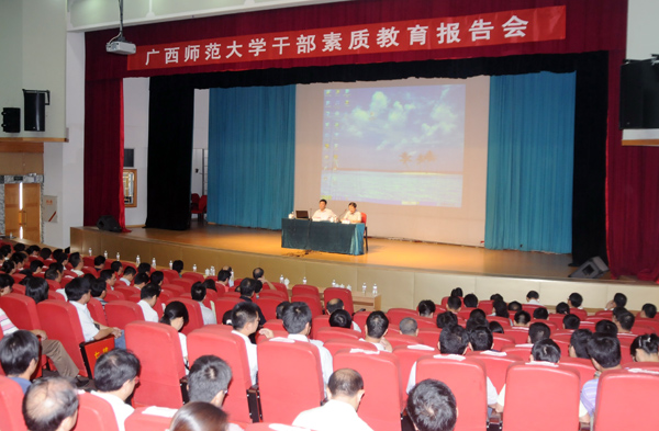 南宁市教育局局长夏建军到我校做报告。