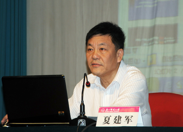 夏建军局长在做报告。