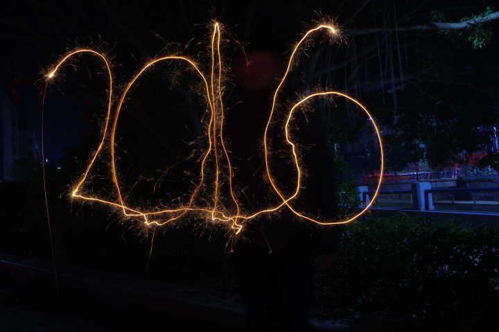 广西玉林的同学用烟花表达了自己对2016的祝愿