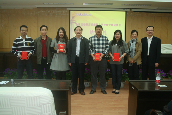 出席典礼的领导嘉宾与研修班学员合影