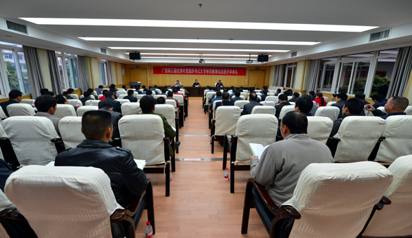 开班仪式现场（宣传部 张婷婷 摄）