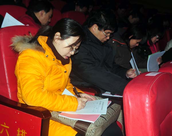 参加会议人员采取无记名方式对报告进行民主评议