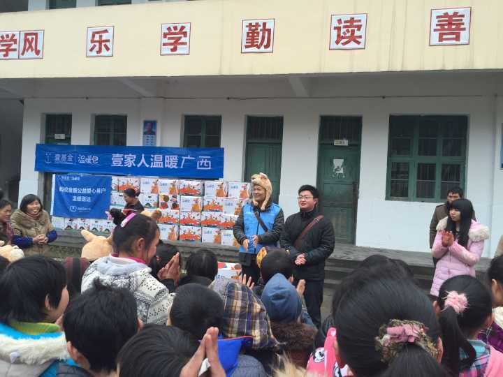 发放爱心物品现场