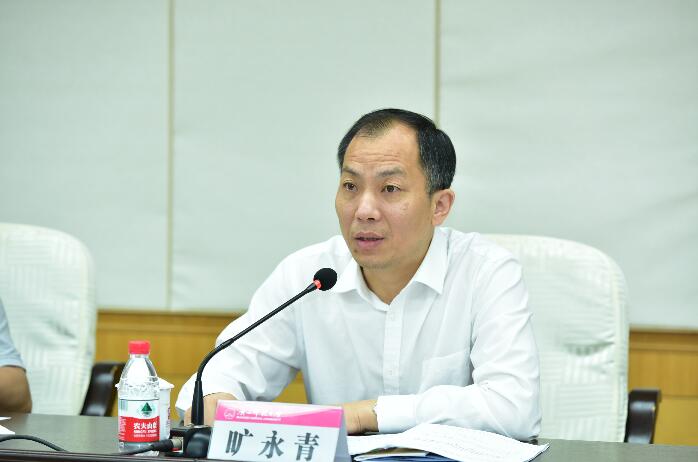 旷永青书记讲话.jpg