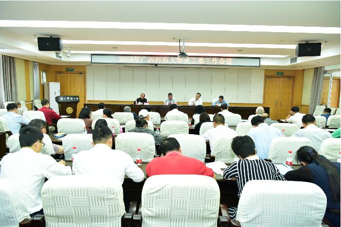 会议现场11.jpg