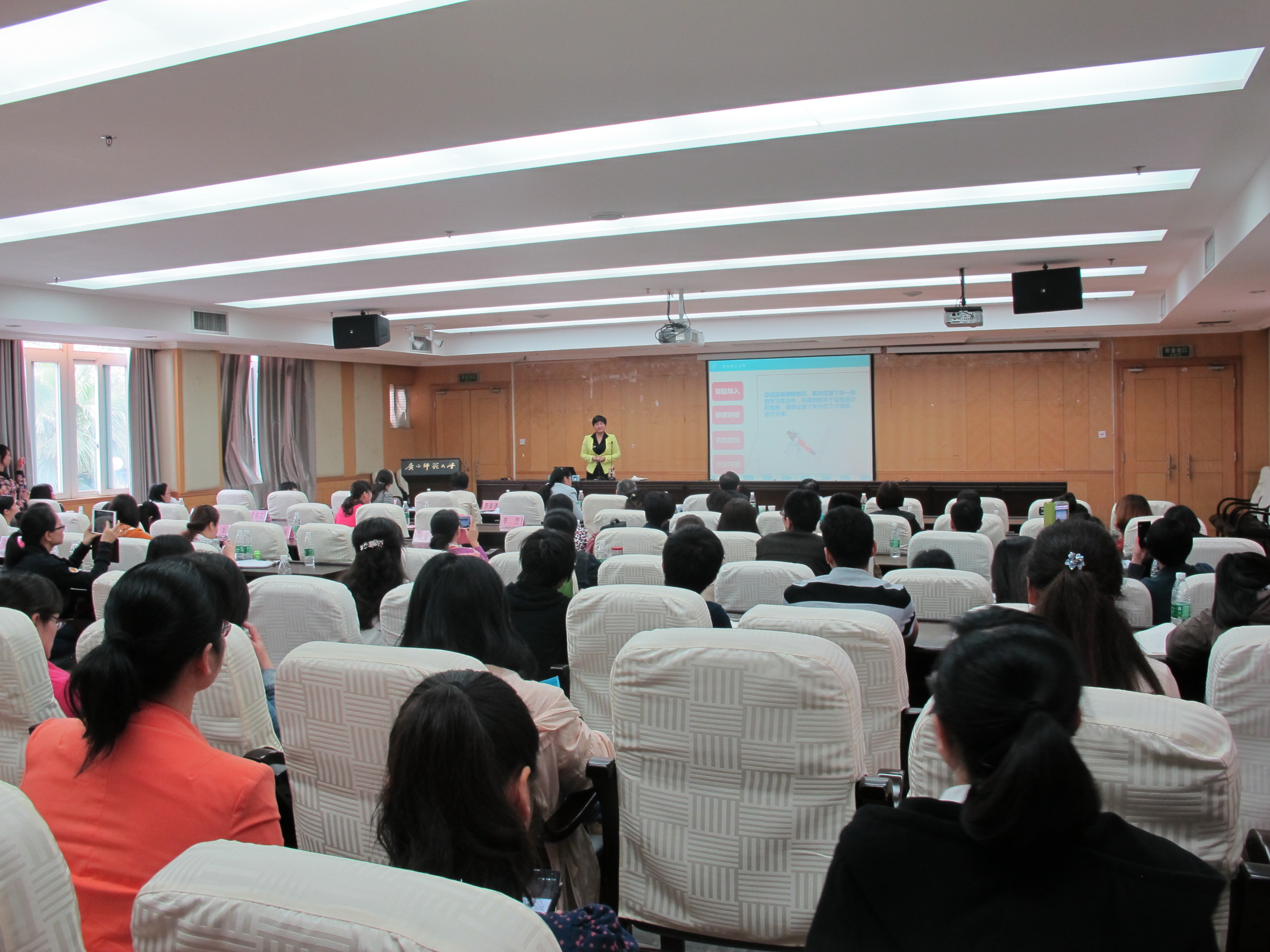 参赛选手在说课