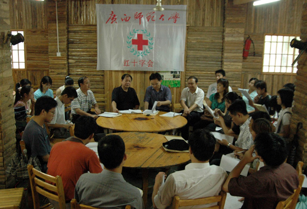 我校红十字会举行骨干会员培训活动