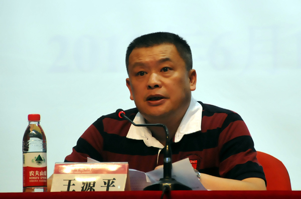 校党委副书记、纪委书记王源平主持报告会