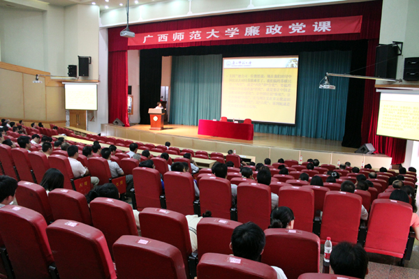 廉政党课现场（大学生通讯社 朱俊波 摄）