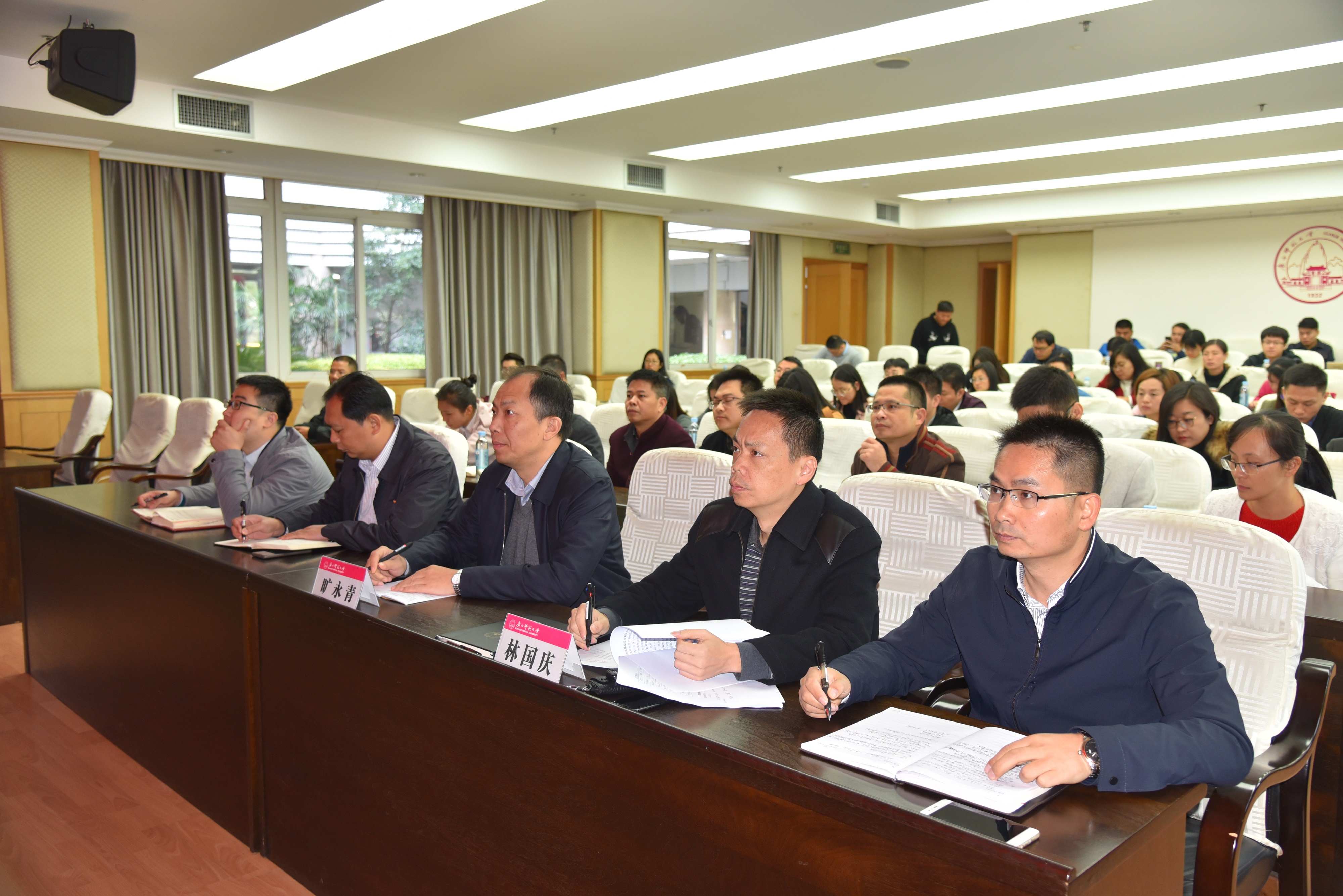 参会人员认真听取会议精神2.jpg