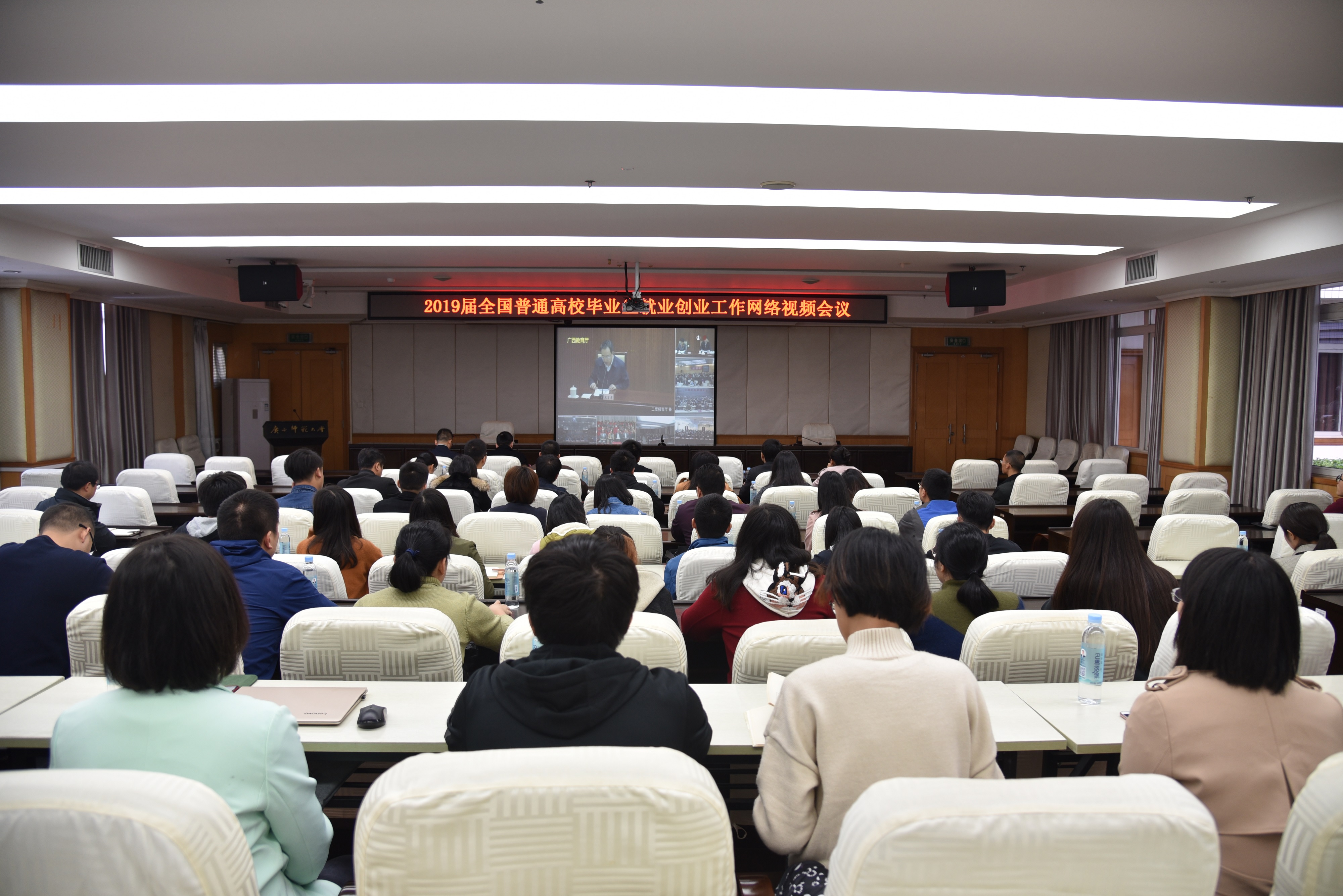 会议现场2.jpg