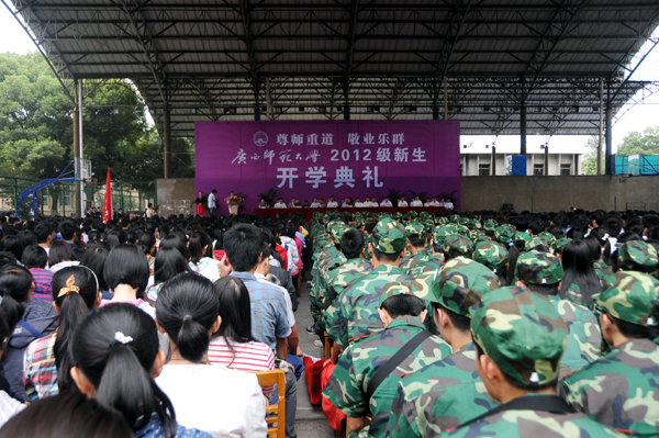 育才校区开学典礼现场