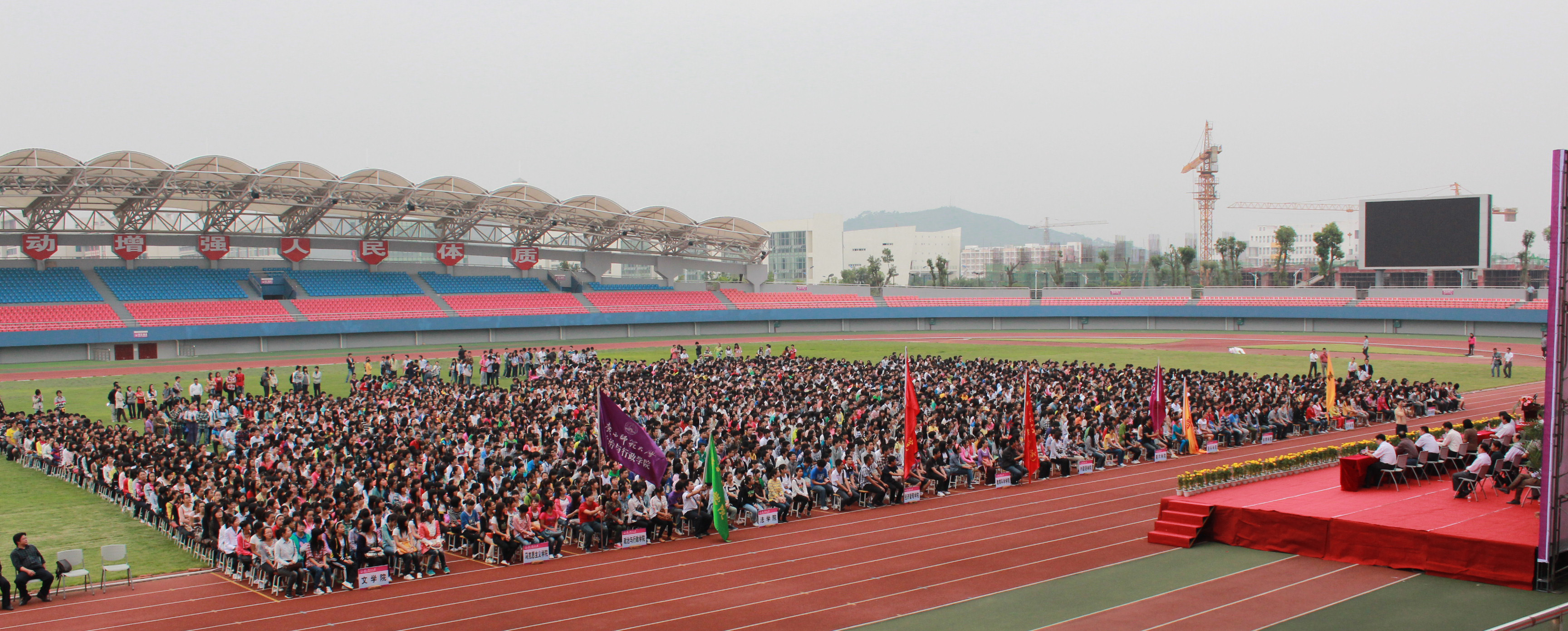 雁山校区开学典礼现场(大学生通讯社 郭雄翡 摄)