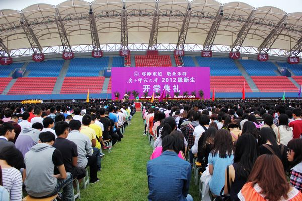 雁山校区开学典礼现场(大学生通讯社 邹添龙 摄)