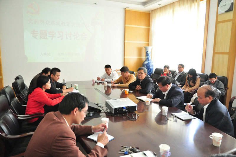 专题学习讨论会现场
