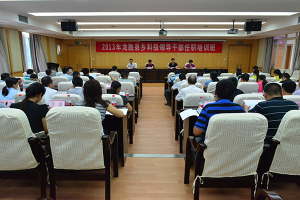 培训班开班典礼（宣传部 张婷婷 摄）