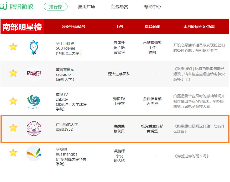 QQ截图20170628112310.png