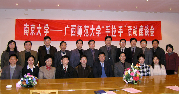 我校考察团成员与南京大学相关人员合影。（前排左五为我校梁宏校长、右四为南京大学常务副校长施建军、右三我校副校长刘慕仁）