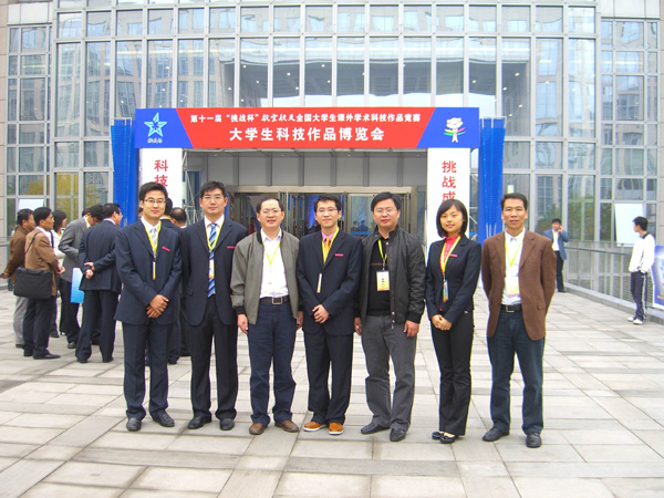 我校代表团在比赛现场合影。