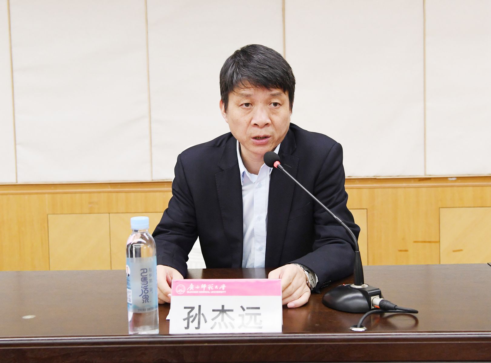 0孙杰远副校长主持论坛活动_副本.jpg