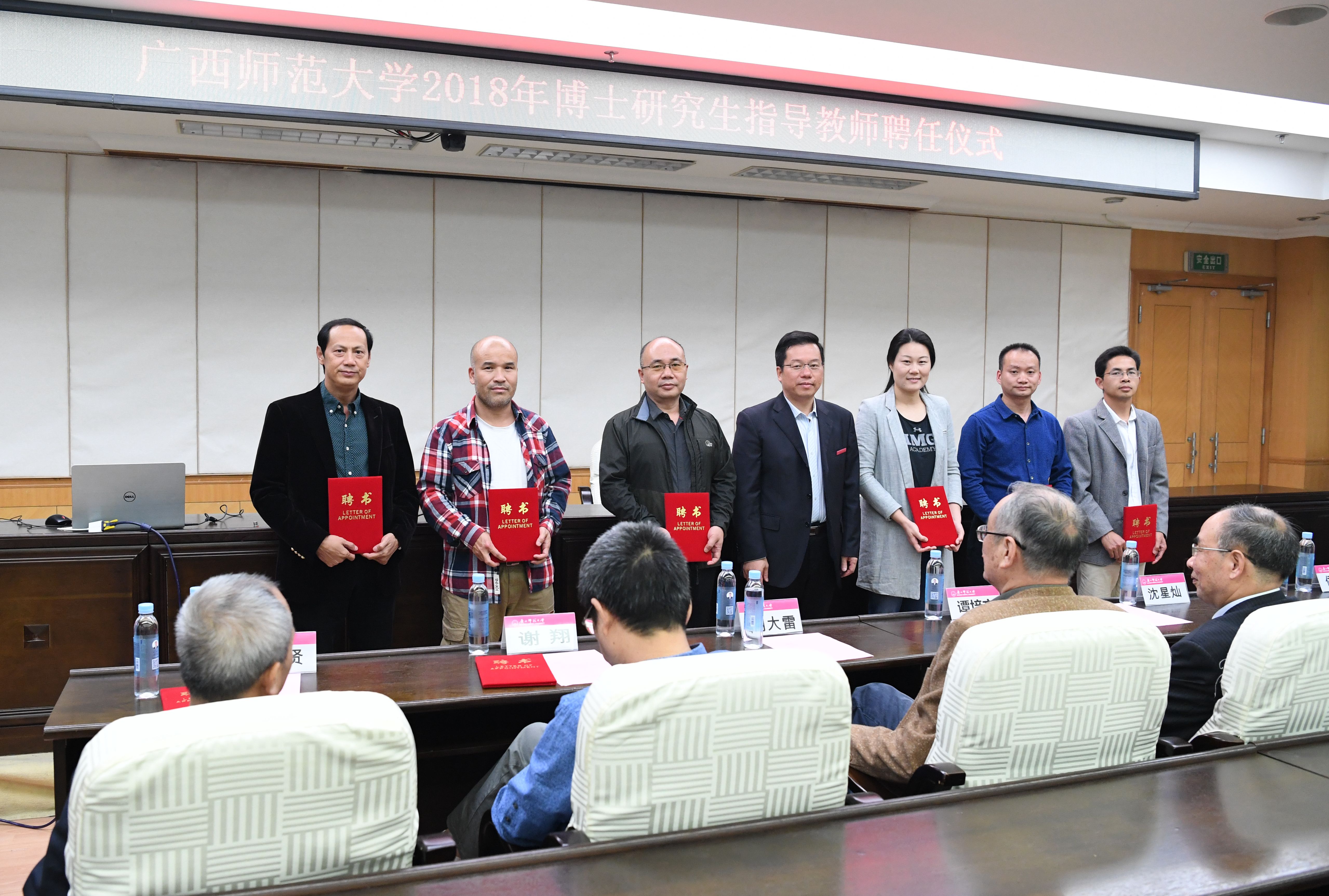 5贺祖斌校长为新增博导颁发聘书_副本.jpg
