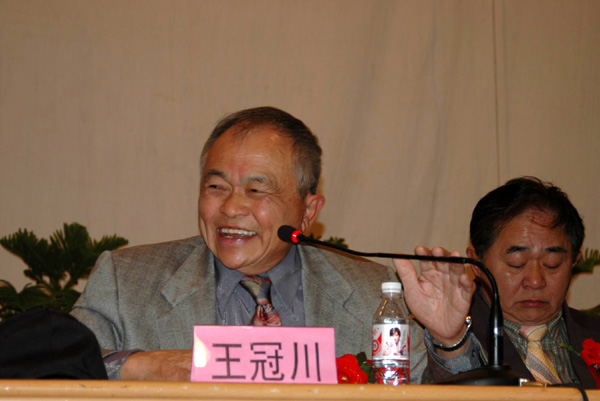 王冠川先生在仪式上讲话。