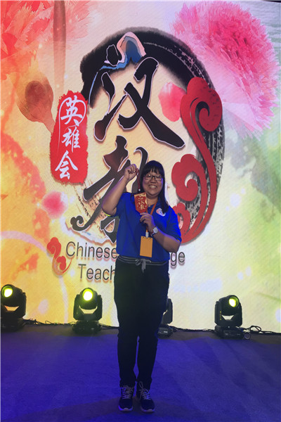 我校越南选手陈佩佩成功晋级决赛_修改图.jpg