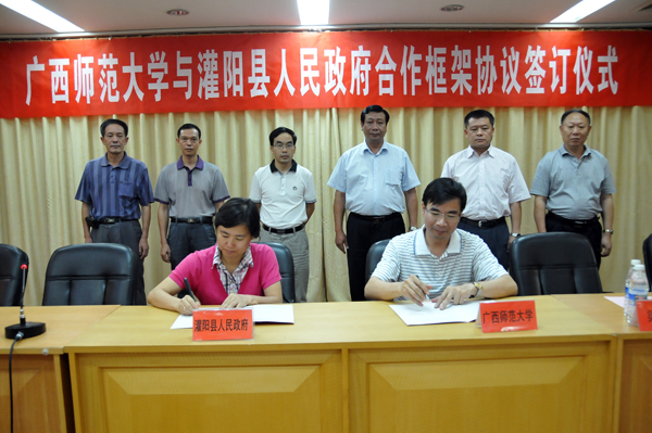 梁宏校长和灌阳县委副书记、县长沈荔芳出席仪式并在协议上签字