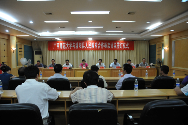 我校与灌阳县人民政府签订合作框架协议