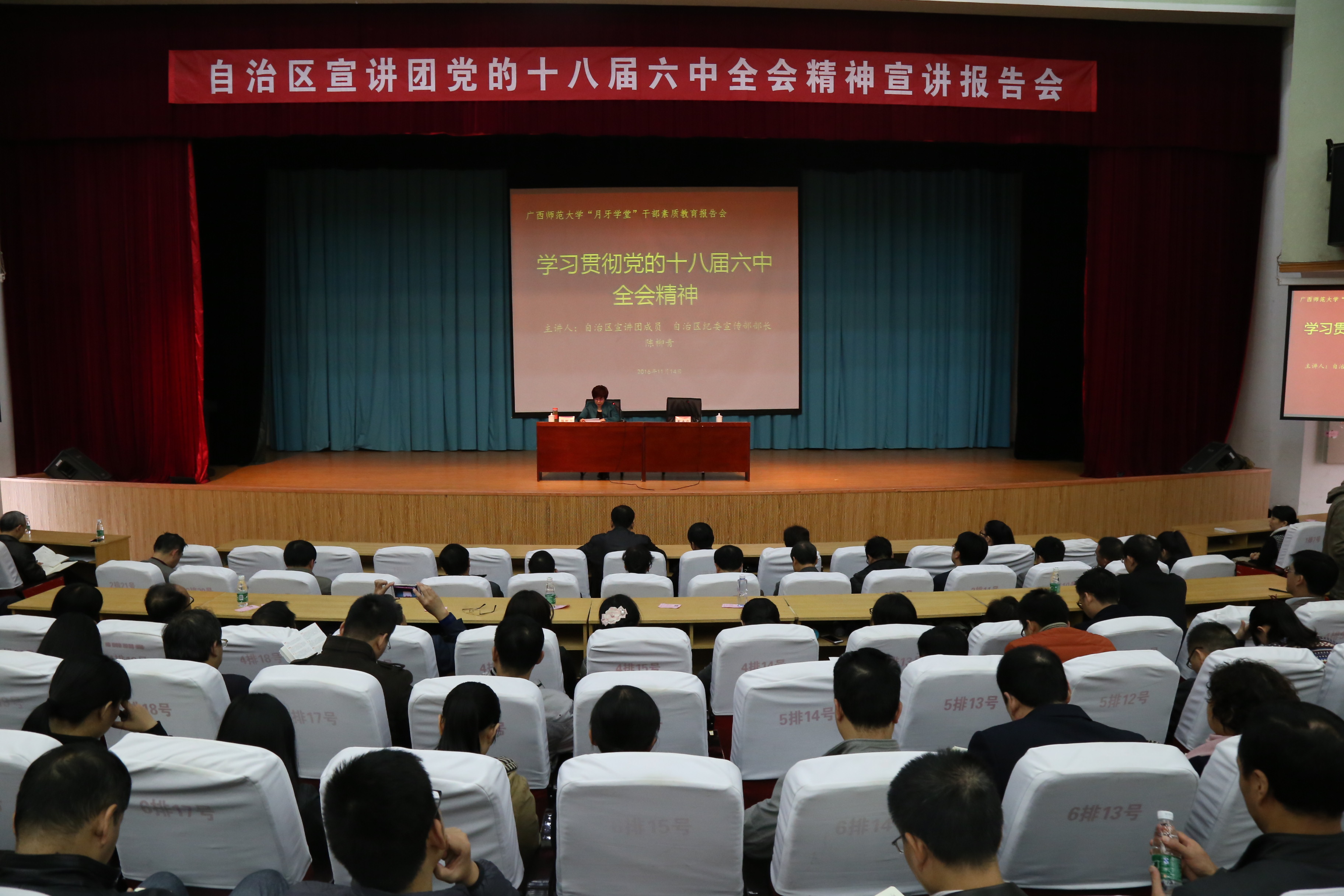 会议现场.JPG