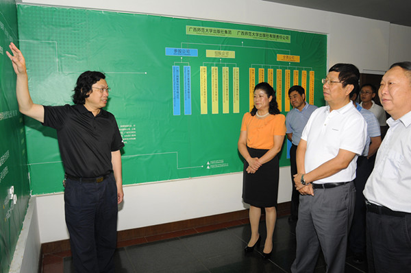 赵乐秦、赵丽华等市委市政府领导认真听取出版社改革和发展情况的介绍