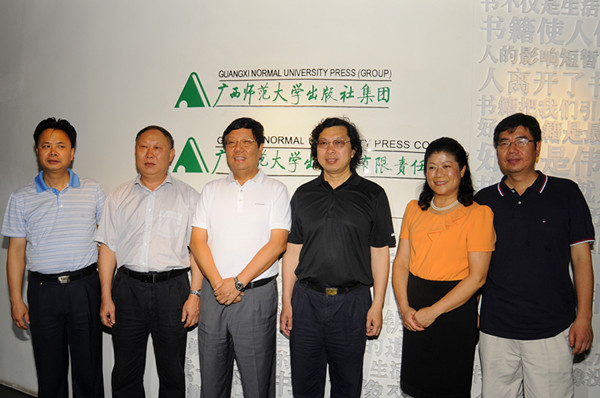 市委市政府领导与广西师大、广西师大出版社领导合影：赵乐秦（左三）、陈丽华（右二）、张晓武（左一）、刘健斌（左二）、何林夏（右三）、姜革文（右一）