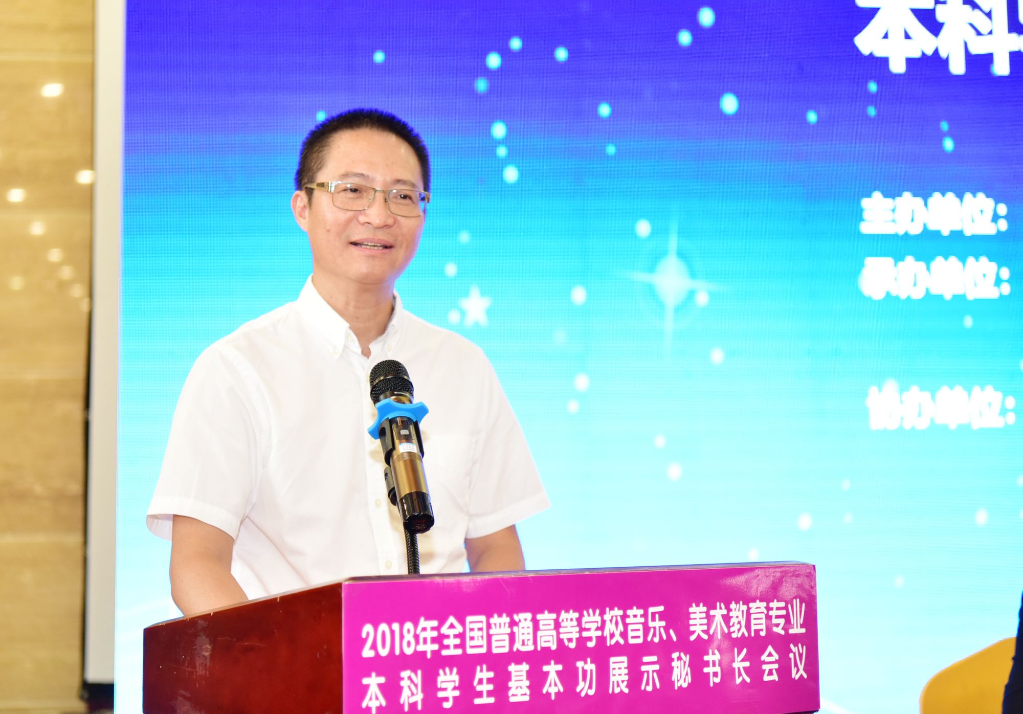 广州珠江钢琴集团股份有限公司党委书记、董事长李建宁致辞9.jpg