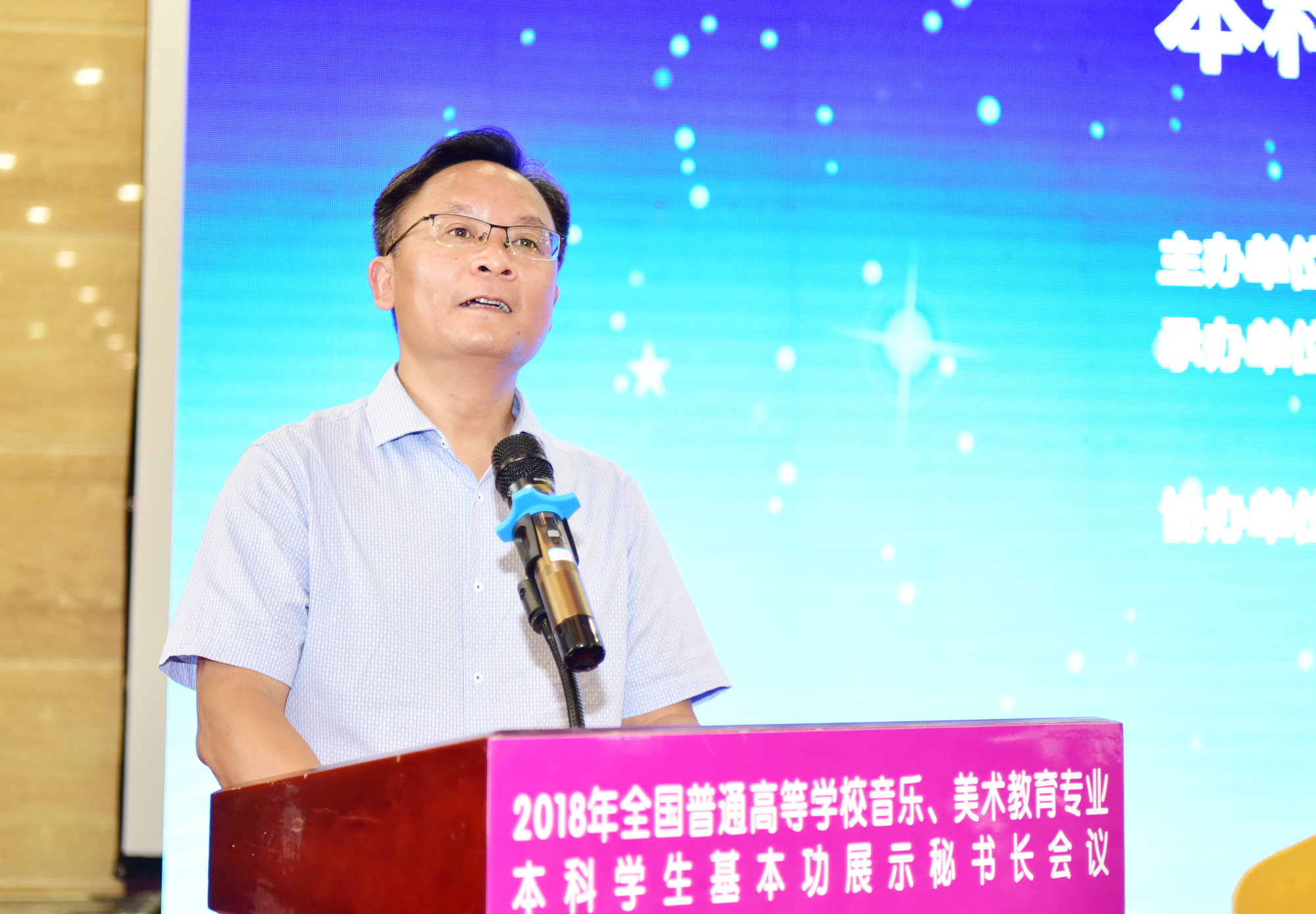 广西师范大学副校长林春逸致欢迎辞9.jpg