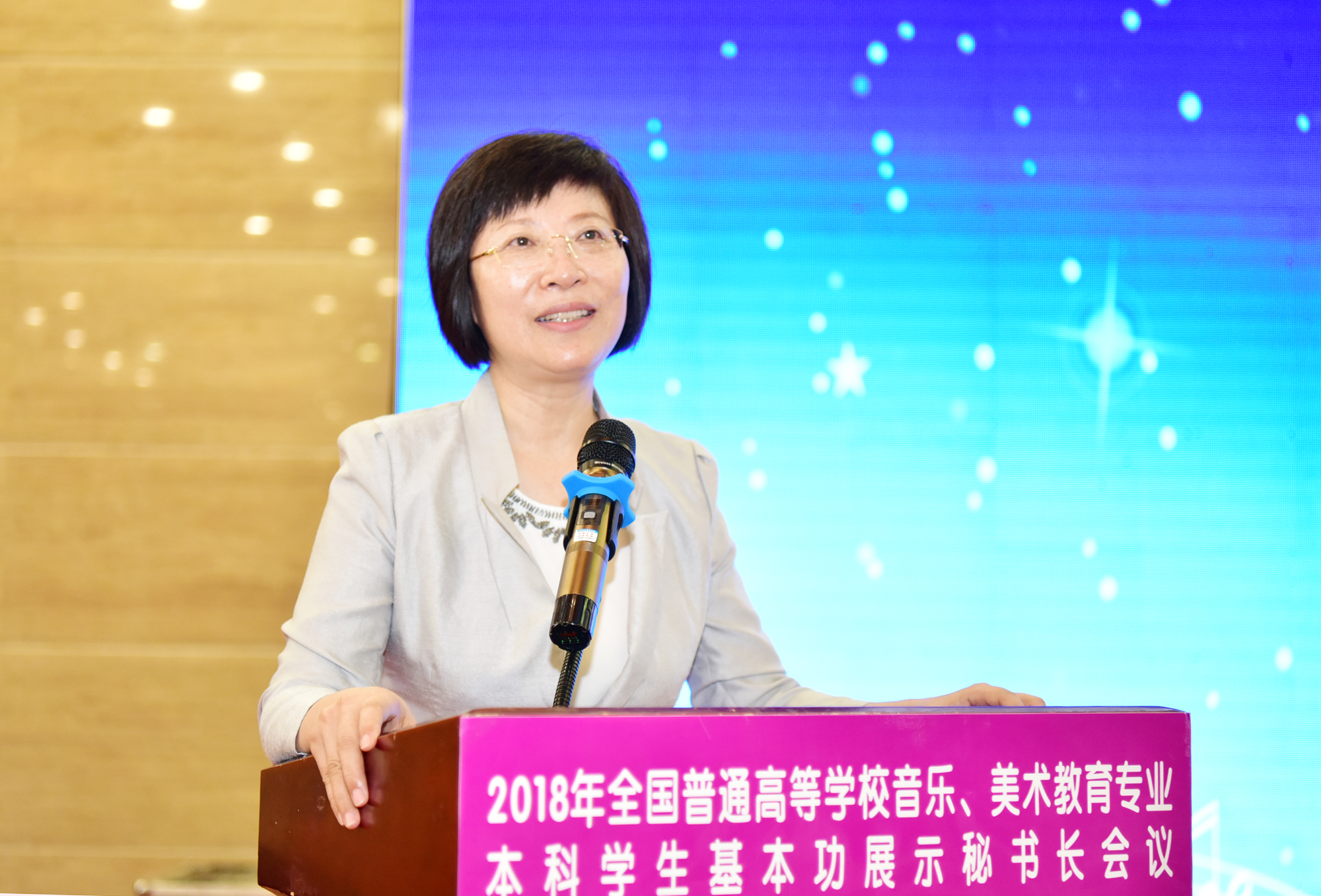 教育部体育卫生与艺术教育司副巡视员万丽君讲话9.jpg