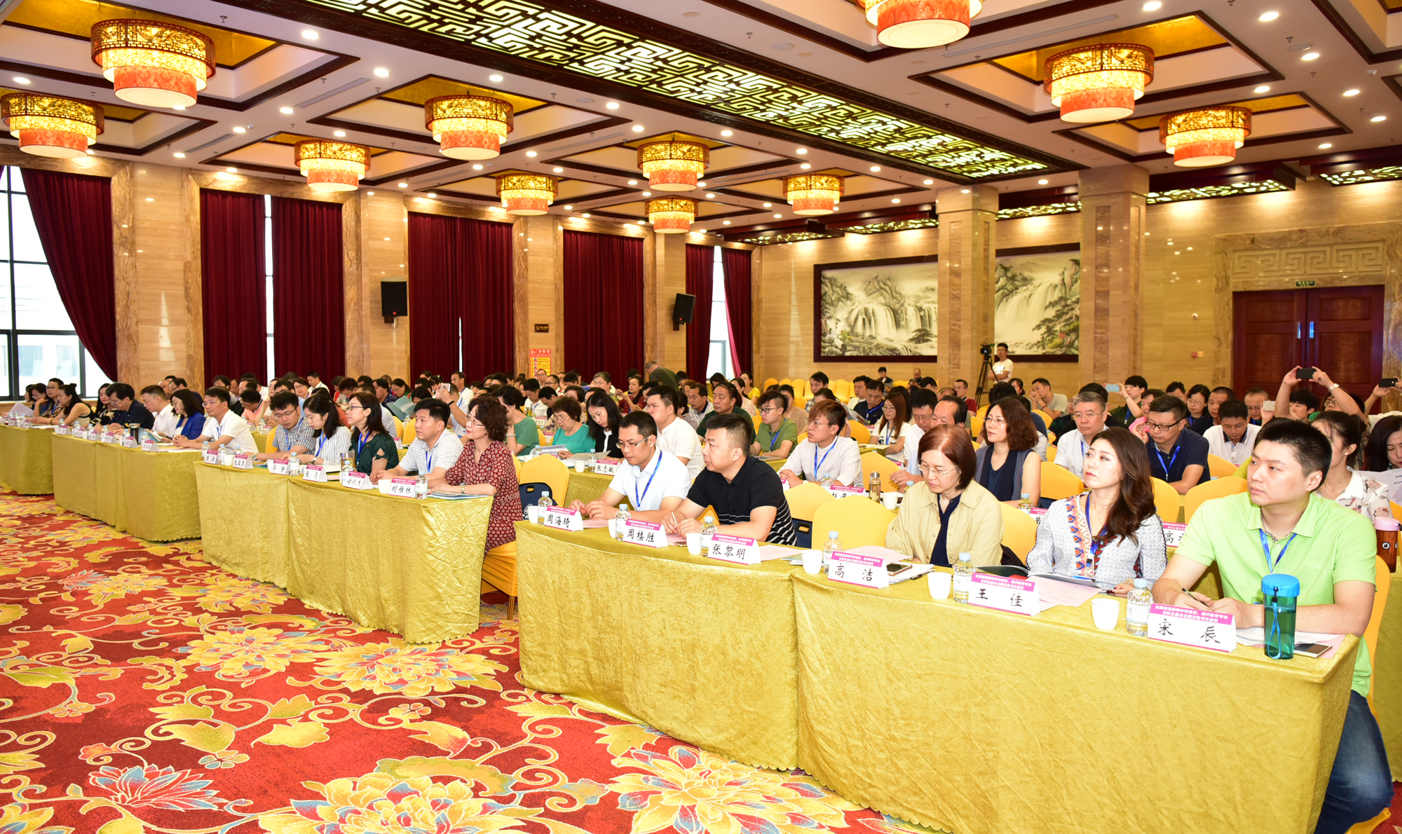 秘书长会议现场29.jpg