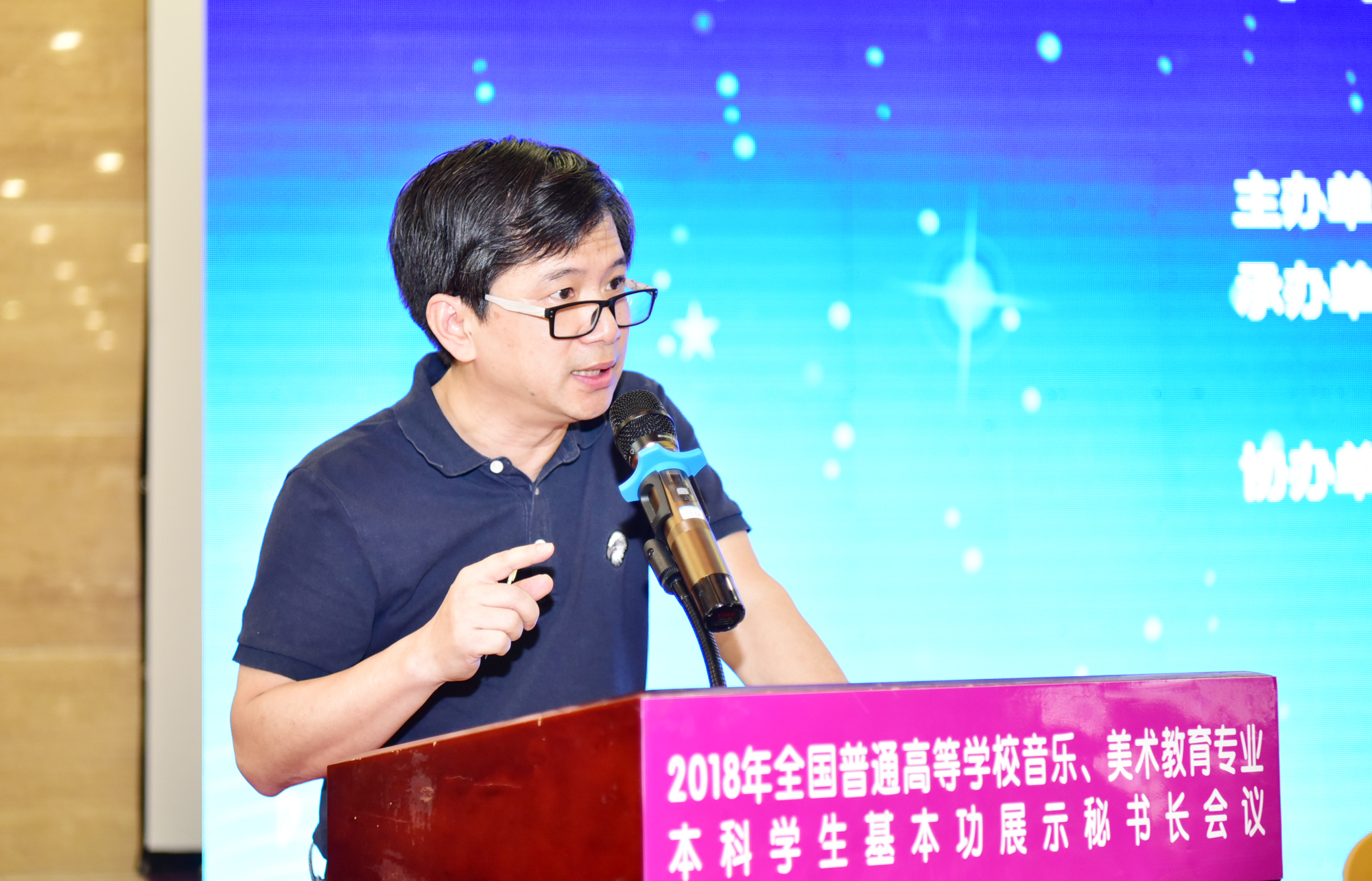 杭州师范大学美术学院院长徐迅教授介绍了本次美术基本功展示筹备工作情况9。.jpg
