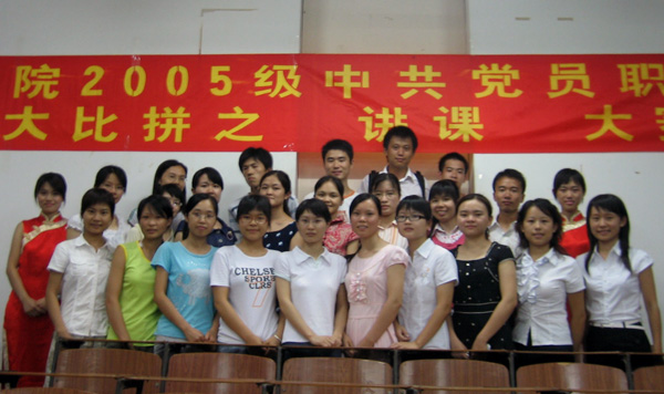 参赛选手合影留念。