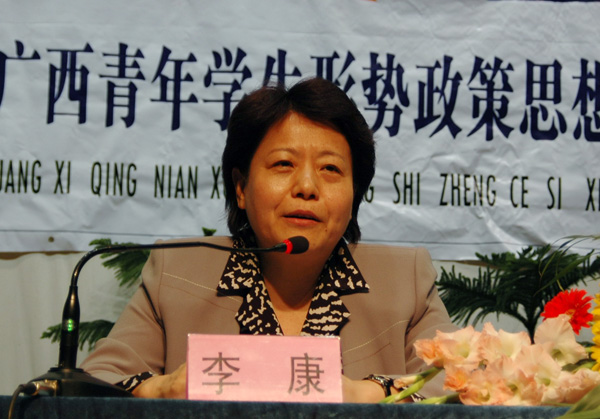 李康厅长在做报告。